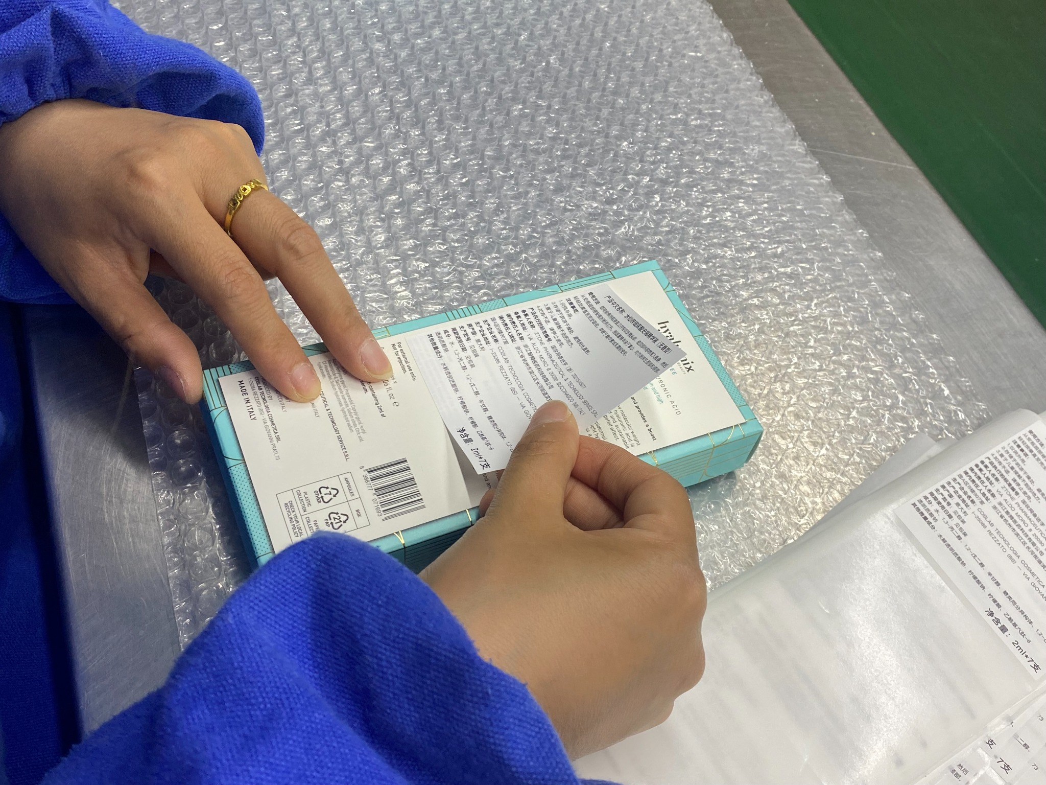 保税流通加工贴标作业