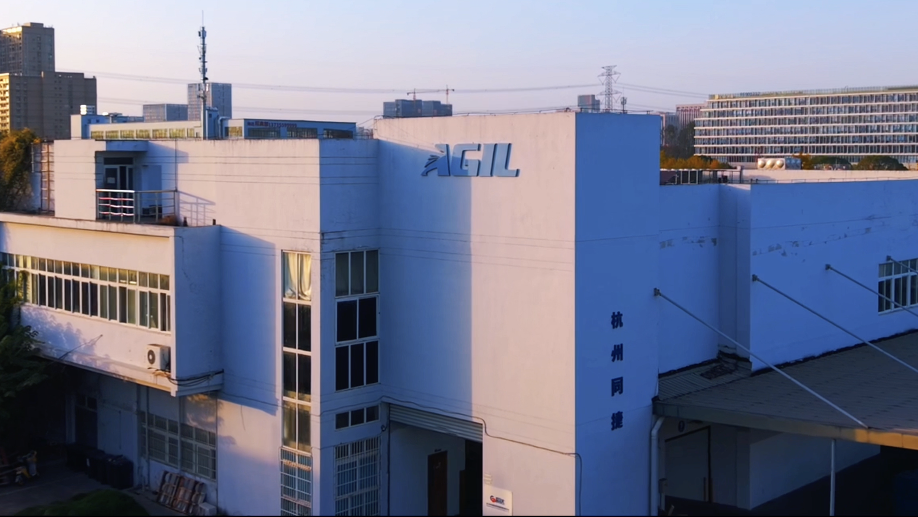 AGIL office building exterior