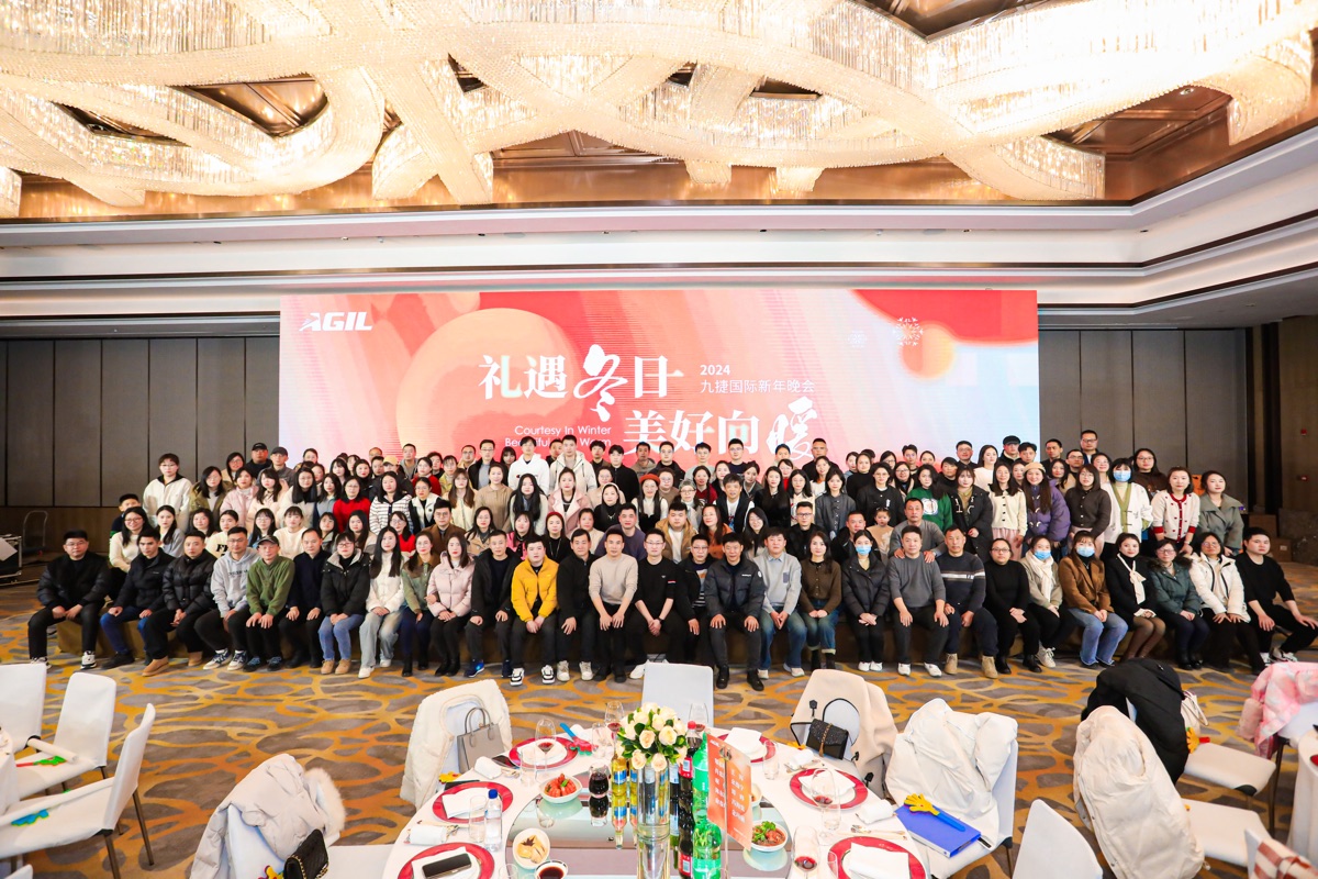 九捷团队年会合影